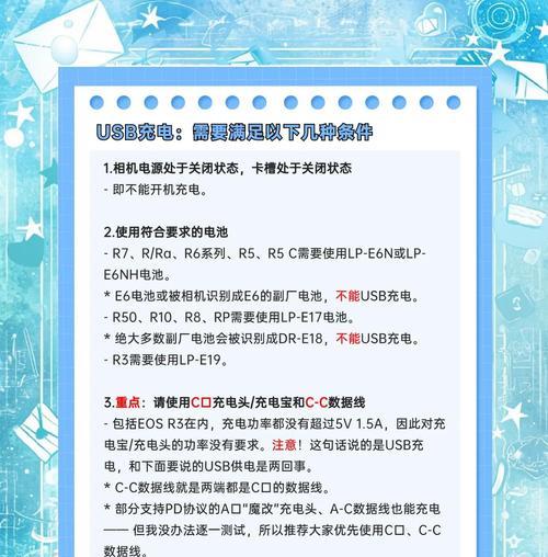 佳能相机充电器的功率标准是什么？