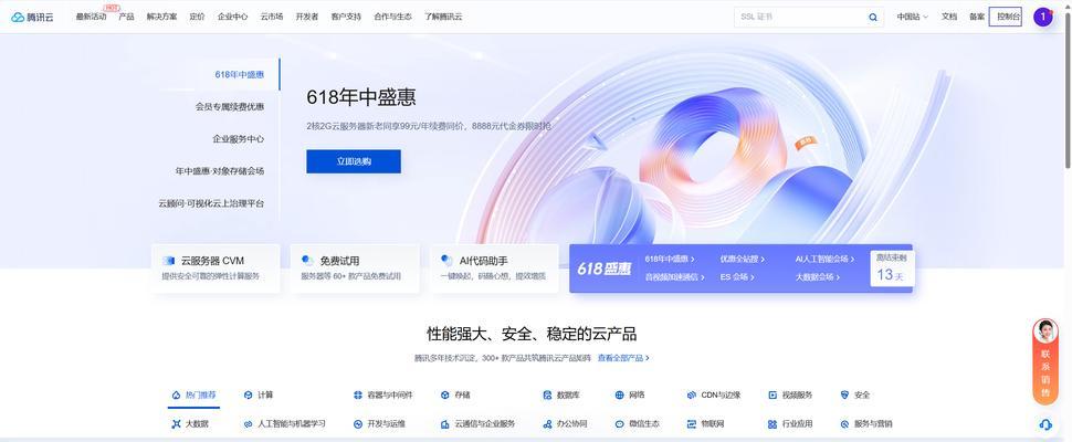 服务器控制台具体是什么？使用服务器控制台时常见问题有哪些？