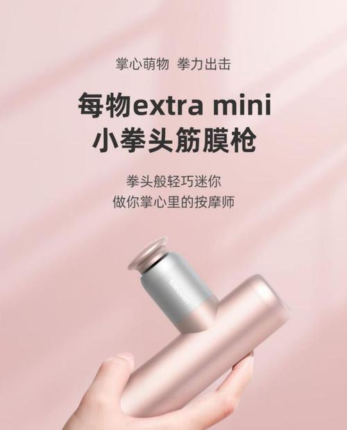 圆柱空心充电器使用方法是什么？使用中应注意什么？