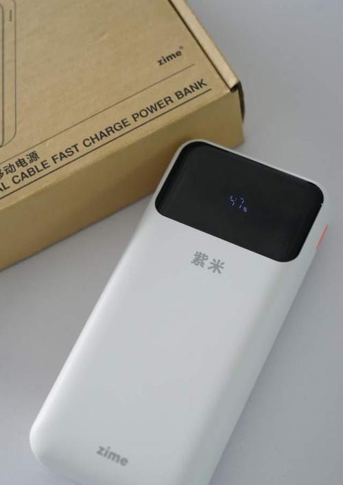 线下怎么买紫米充电器？购买紫米充电器的注意事项有哪些？