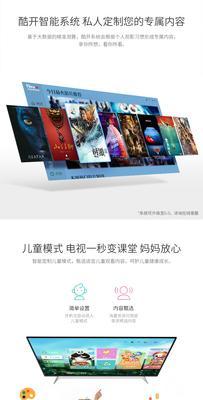 创维安防监控解绑怎么操作？需要哪些步骤？