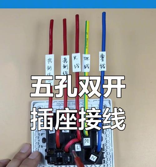 插线板改装成手机充电器的接线方法是什么？
