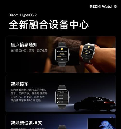 智能手表红灯亮且录音功能异常原因？解决措施是什么？