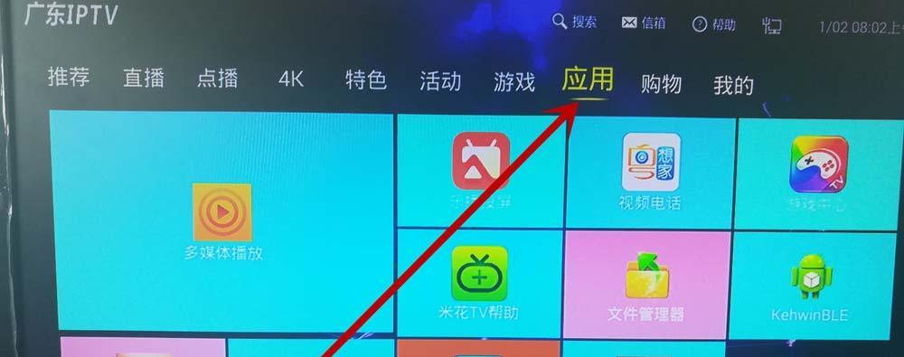 电视机顶盒透明胶套更换方法是什么？需要哪些工具？