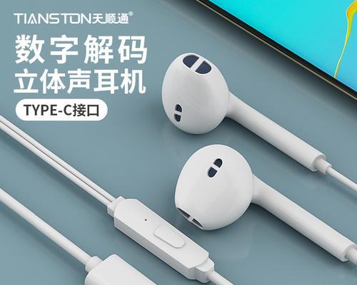 针式耳机充电器线接法是什么？接错会有哪些问题？