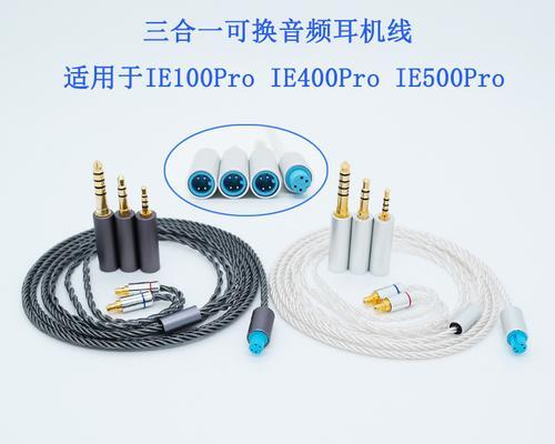 针式耳机充电器线接法是什么？接错会有哪些问题？