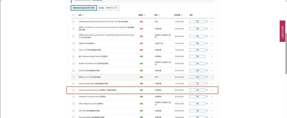 服务器不自动更新的原因是什么？如何手动进行更新操作？