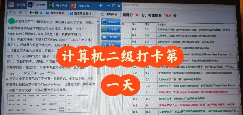 华为电脑安装msoffice2016的步骤是什么？遇到问题怎么办？