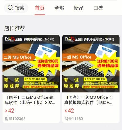 华为电脑安装msoffice2016的步骤是什么？遇到问题怎么办？