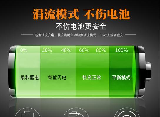 4s电池充电器电压多少合适？