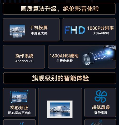 华为电脑如何投屏到投影仪上面？操作流程是怎样的？