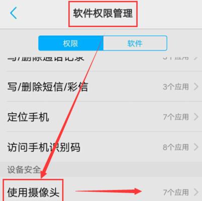 终端公司摄像头手机连接步骤？连接中可能遇到的问题？
