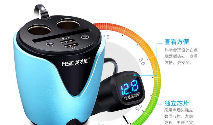 车载电压检测充电器使用步骤是什么？