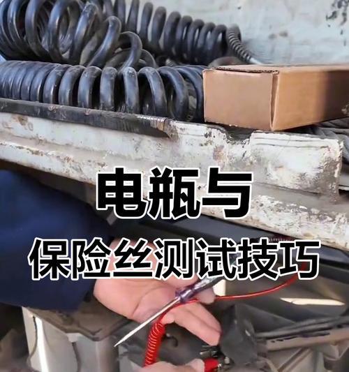 测电笔检测充电器漏电的正确方法是什么？
