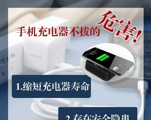 不爆炸的充电器头有什么特点？