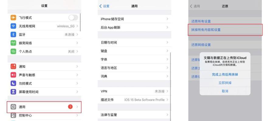 联通网关密码设置步骤是什么？忘记密码怎么办？