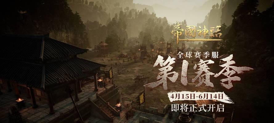 帝国神话服务器选择技巧有哪些？