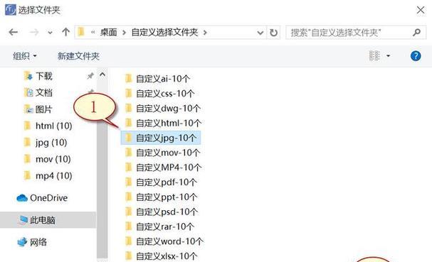移动硬盘误设为引导盘如何恢复？数据丢失怎么办？