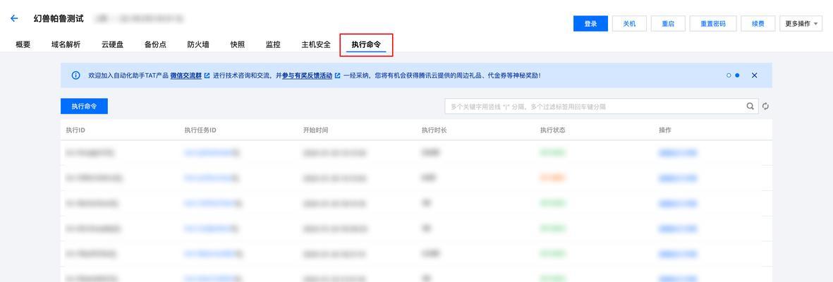 幻兽帕鲁服务器的网址在哪里？如何访问？