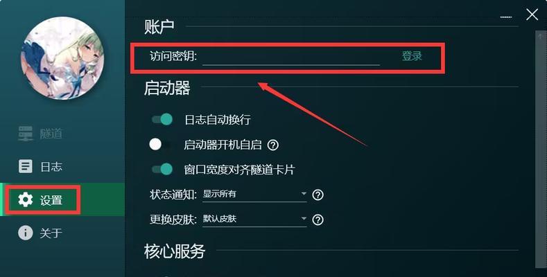 幻兽帕鲁服务器的网址在哪里？如何访问？