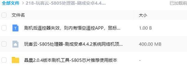 机顶盒u盘更新包的使用步骤是什么？
