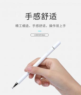 如何关闭手写笔的隔空触控功能？