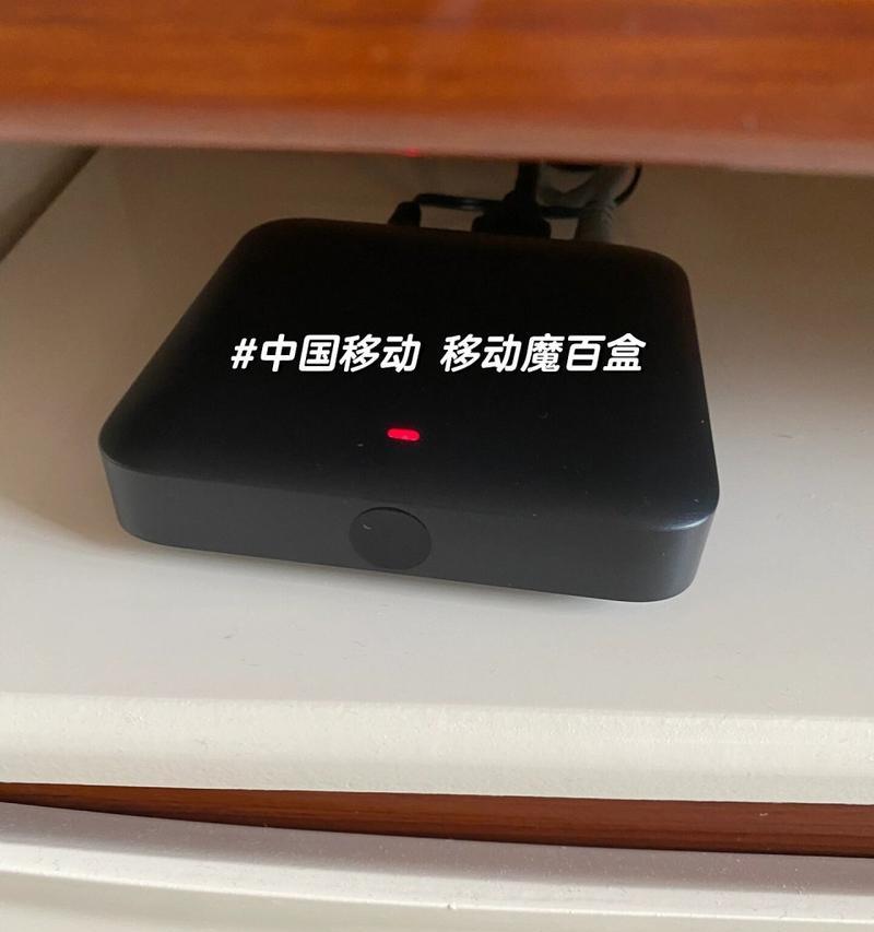 申请第二个移动电视机顶盒需要什么条件？流程是怎样的？