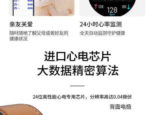 联语智能手表安装未完成怎么办？需要哪些步骤？