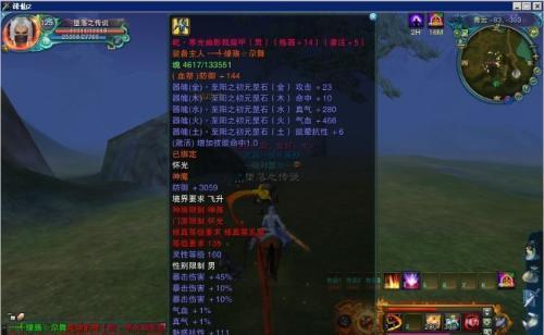 双武器服务器等级限制的含义是什么？