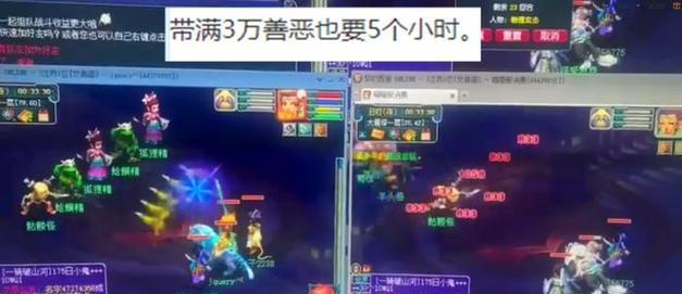 双武器服务器等级限制的含义是什么？