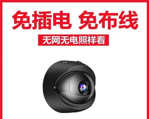 能绑定手机的无线摄像头型号是什么？使用方法如何？