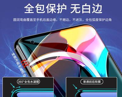 小米12r夜光钢化膜使用方法是什么？如何安装？