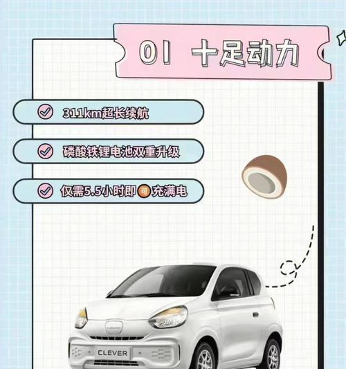蓝牙电车充电器使用方法是什么？如何正确连接？