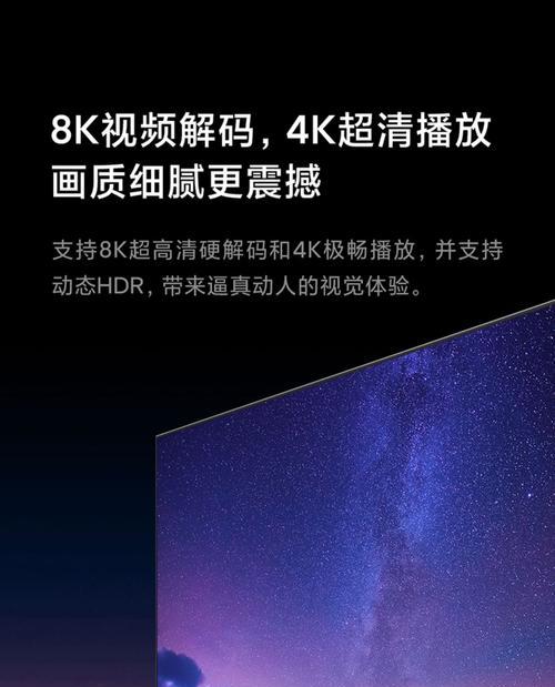 小米4s机顶盒使用方法是什么？新机顶盒有哪些功能？