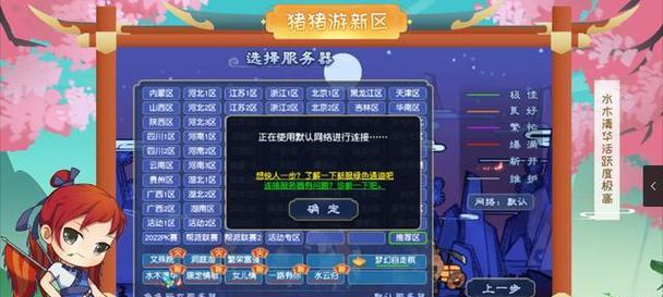 新服务器赛季开启方法是什么？开启后如何参与？