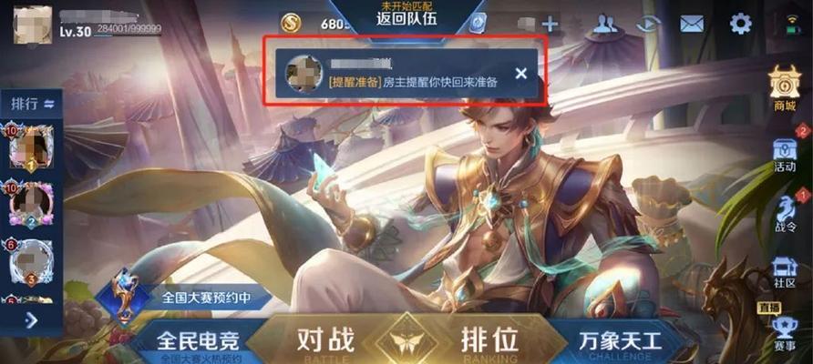 新服务器赛季开启方法是什么？开启后如何参与？