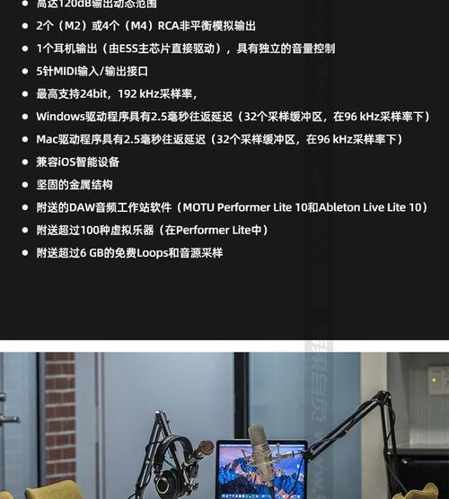 马头声卡与音箱连接设置步骤是什么？