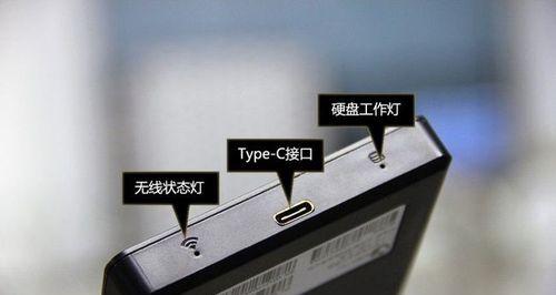 移动硬盘壳无线功能如何激活？使用中应注意什么？