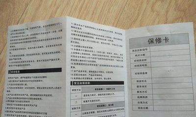 移动硬盘壳无线功能如何激活？使用中应注意什么？