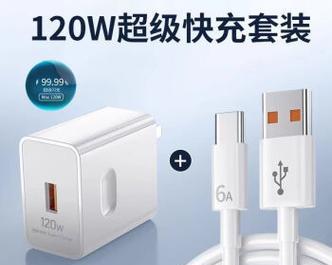 华为畅销9手机应该使用哪种充电器？选择充电器时应注意什么？