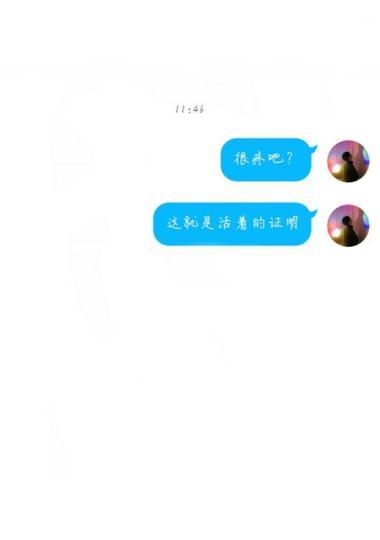苹果手机如何制作大量气泡图片？
