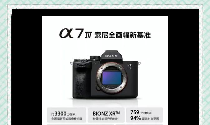 索尼a7m3相机拍摄视频推荐使用什么镜头？选择镜头时应考虑哪些因素？
