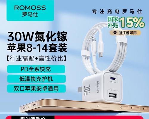 苹果充电器速充加长线是什么？使用时应注意什么？