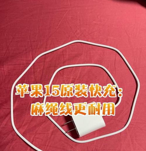 苹果充电器速充加长线是什么？使用时应注意什么？