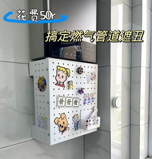 智能热水器洞洞板的安装方法是什么？需要哪些工具？