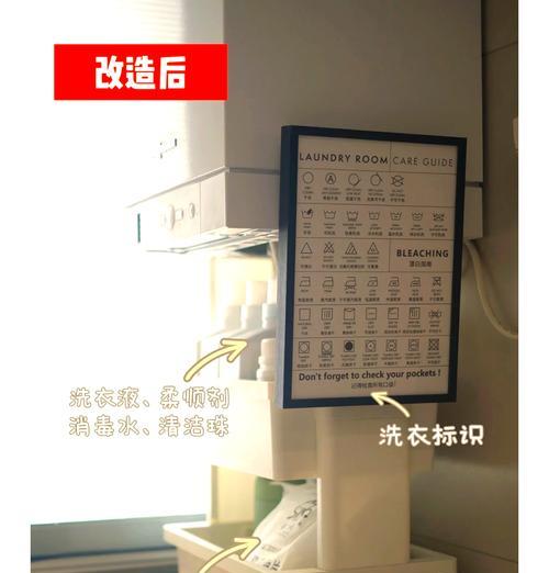 智能热水器洞洞板的安装方法是什么？需要哪些工具？