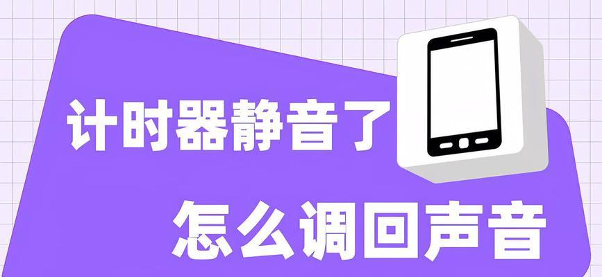 智能手表如何开启或关闭静音模式？操作步骤是什么？