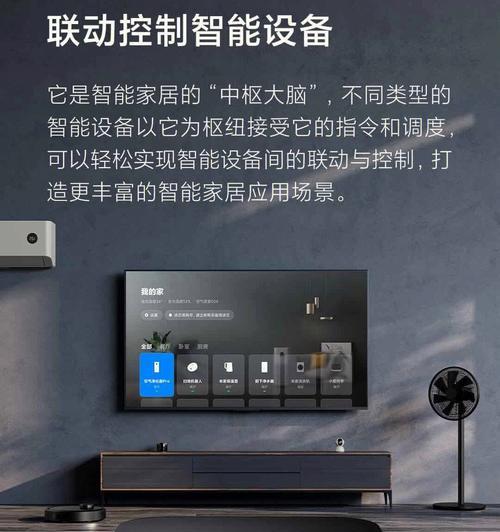 米家网关设备有哪些？如何选择合适的网关？