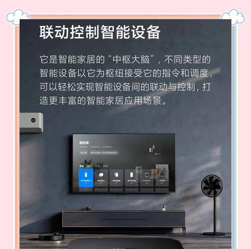 米家网关设备有哪些？如何选择合适的网关？