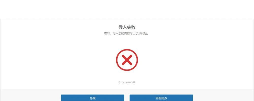 末日血战服务器检测失败解决方法是什么？